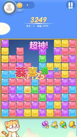 星星愛(ài)消消手游下載 星星愛(ài)消消游戲下載