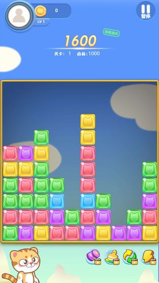 星星愛(ài)消消 v2.3.1 安卓版 3