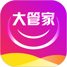 天天省錢大管家軟件