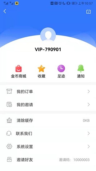 信陽晚報數(shù)字報刊官方版 v1.0.0 安卓手機版 1