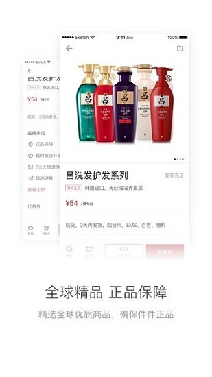 有練小店app v1.5.0 安卓版 1