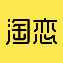 淘戀app