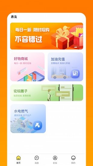 淘戀app v1.0.2 安卓版 1