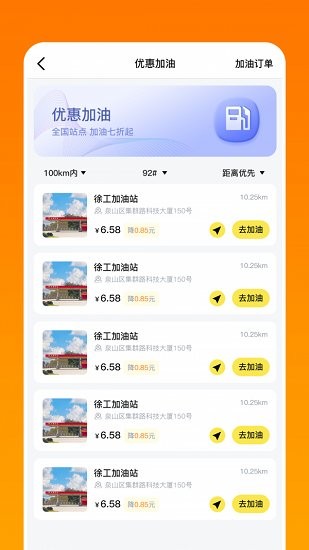 淘戀app 淘戀手機(jī)版