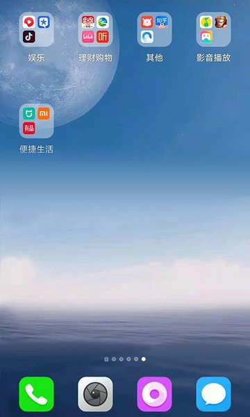 freemeLite v2.0 最新版 0
