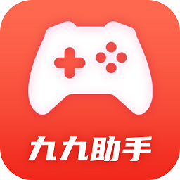九九助手軟件