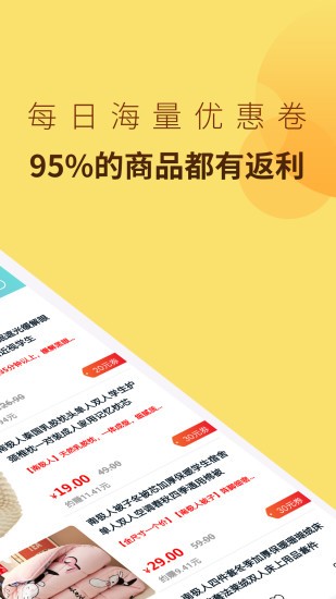 簡單省最新版 v7.9.10 安卓版 0