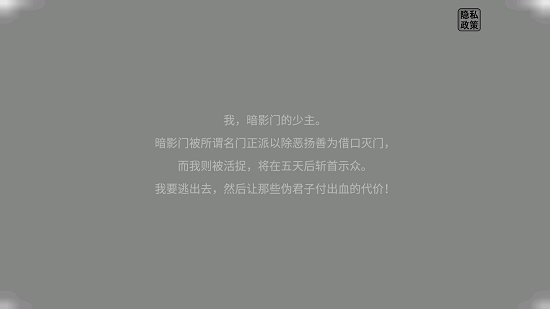 一字闖江湖游戲 v1.0 安卓版 0