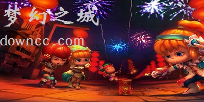 夢幻之城