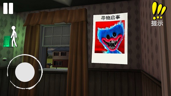 逃出恐怖屋手游 v1.0 安卓版 2