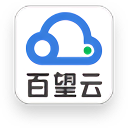 百望云桌面標(biāo)準(zhǔn)版