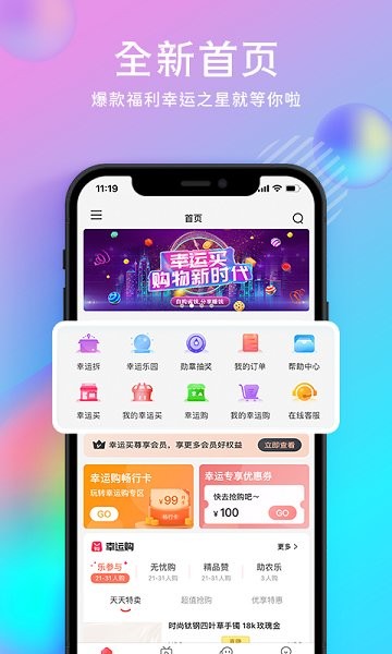空域城邦app下載