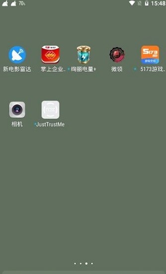 justtrustme.apk下載