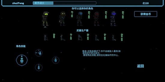 阿切納賽博朋克游戲 v2.1.22 安卓版 1