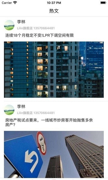 標模網(wǎng)房產(chǎn)免費交易平臺 v1.0.8 官方安卓版 0