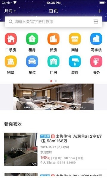 標模網(wǎng)app下載