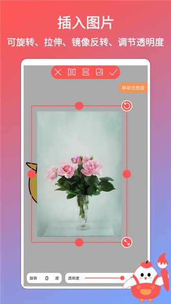 小畫家涂鴉畫畫app v1.0.6 安卓版 1
