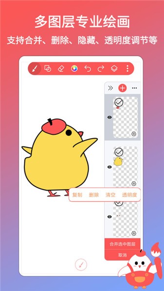 小畫家涂鴉畫畫app v1.0.6 安卓版 2