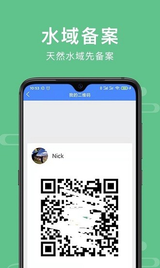 渝釣通最新版 v1.0.198 安卓版 0
