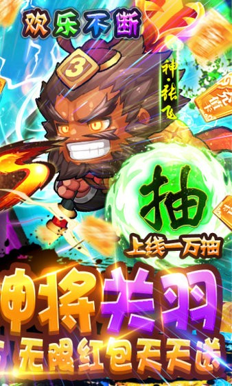 萌寵歡樂消bt版 v1.0 安卓版 1