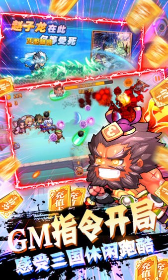 萌寵歡樂消bt版 v1.0 安卓版 2