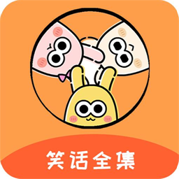 幽默笑話全集