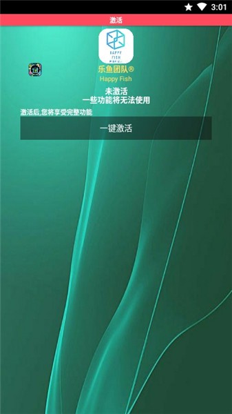 腕上管家最新版 v10.1 安卓版 1