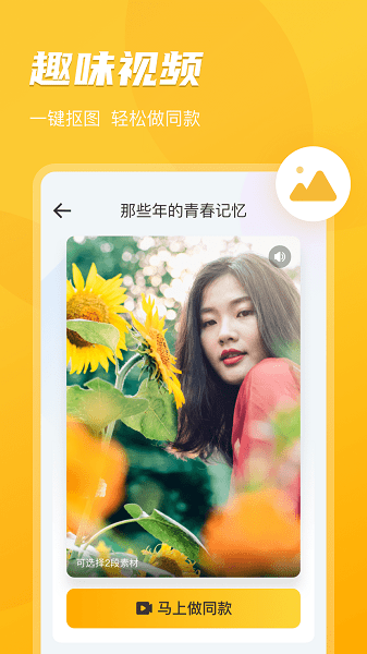 即刻相冊app v1.15.020 安卓版 0