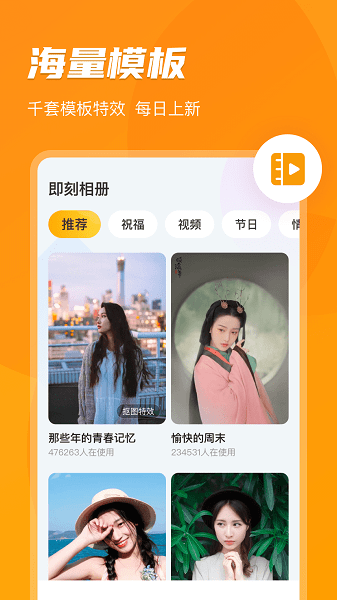 即刻相冊app v1.15.020 安卓版 2