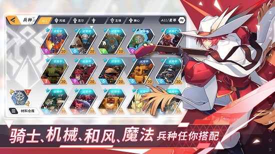 代號王領(lǐng)手游 v1.0.0 安卓版 0