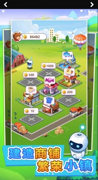 小小市長(zhǎng)游戲 v1.0.1 安卓版 0