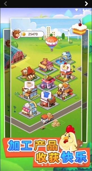 小小市長(zhǎng)游戲 v1.0.1 安卓版 2