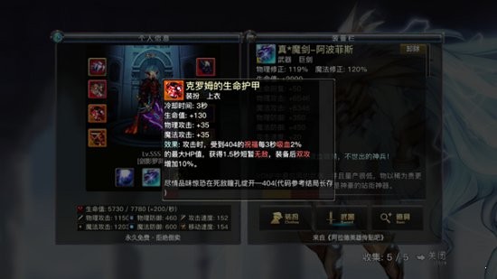 dnf技能幻影劍舞版