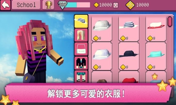 女生的時尚工藝小游戲下載
