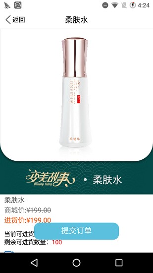 聚寶盆優(yōu)購商城 v1.3.7 安卓版 0
