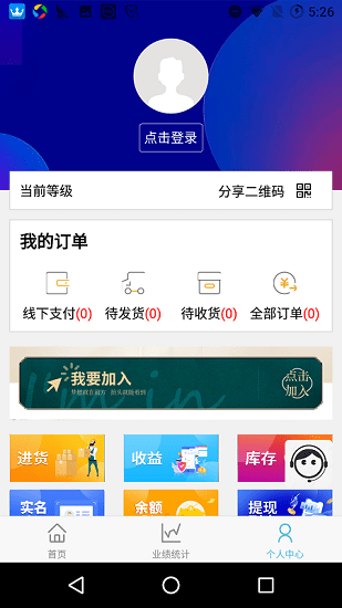 聚寶盆優(yōu)購商城 v1.3.7 安卓版 1