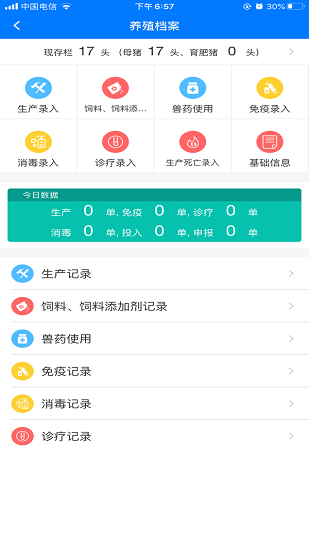 魯牧云下載