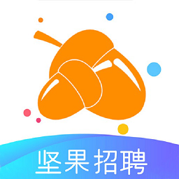 堅(jiān)果招聘最新版