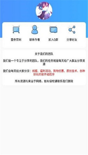 王者榮耀豎立昵稱生成器 v4.1.4 安卓版 0