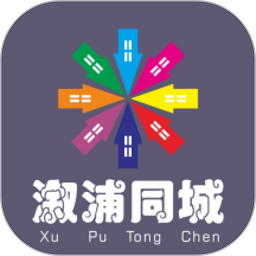 溆浦同城圈