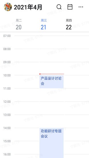 三一重工飛書企業(yè)版 v7.1.10 最新版 2
