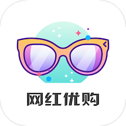 網(wǎng)紅優(yōu)購軟件