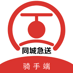 同城急送運(yùn)力端