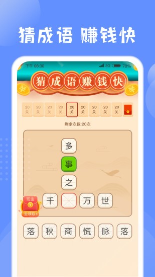掌上運(yùn)動app v1.0.4 安卓版 0
