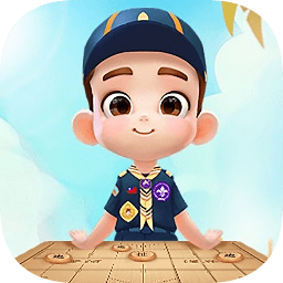 棋弈家少兒象棋平臺