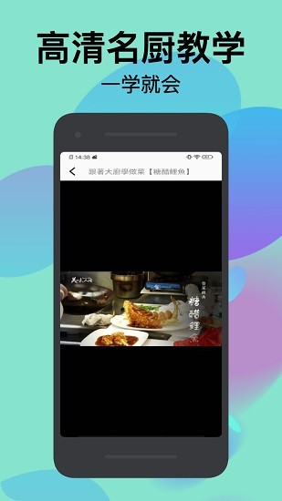 幸福路上的美食店app最新版 v1.1 安卓版 2