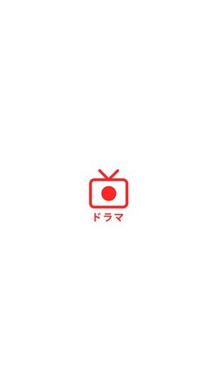 日劇迷軟件 v1.1 安卓版 0
