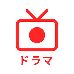 日劇迷軟件