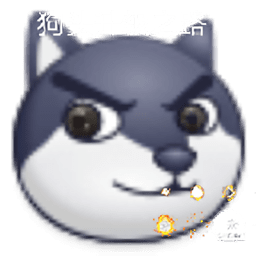 狗頭升級之路游戲