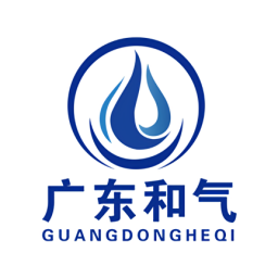 廣東和氣燃氣服務(wù)平臺